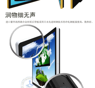 65寸二代樓宇廣告機 高清信息發(fā)布系統(tǒng)的現代化解決方案