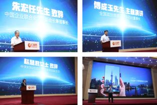 匯桔網成功舉辦2017全球知商（北京）高峰論壇，技術轉移引領創(chuàng)新浪潮成“網紅新詞”
