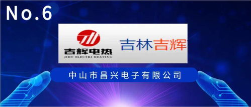 2021石墨烯碳纖維地暖十大名牌排行榜 新興能源技術研發引領取暖革命