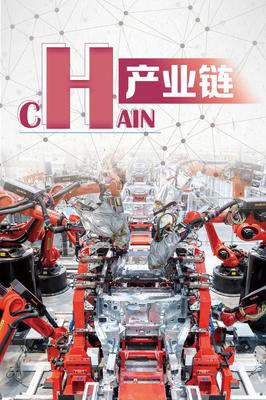 海報圖文丨這幾個字母看上海創新活力 新興能源技術研發